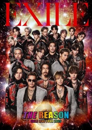 【先行受付】EXILE LIVE TOUR 2025 "THE REASON"　【福岡公演】